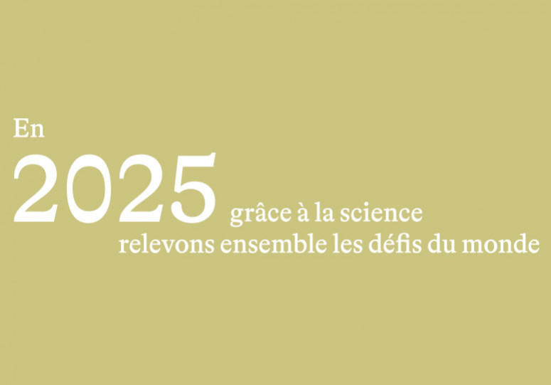 Meilleurs voeux 2025