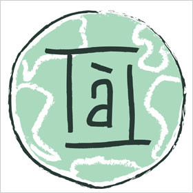 Logo de Terre à terre